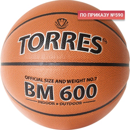 Купить Мяч баскетбольный "TORRES BM600" р. 7 в Новаяладоге 